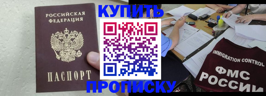 временная регистрация поиск в Дрезне