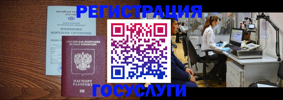 найти адрес прописки в Дрезне